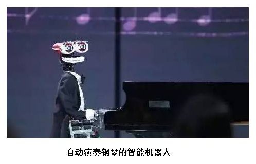 人工智能掀起freestyle 教育企业密集布局AI跑道百花争鸣 人工智能掀起freestyle 教育企业密集布局AI跑道百花争鸣
