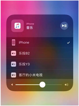 升级iOS 11后投屏不了？终于明白为什么（附IOS11投屏教程）