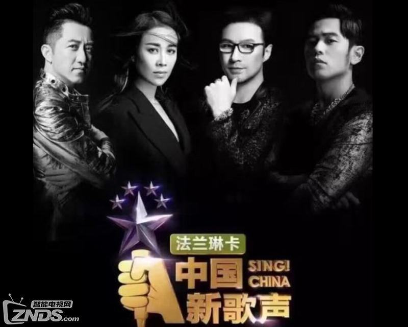 《中国新歌声2》什么时候播出？高清视频在线观看