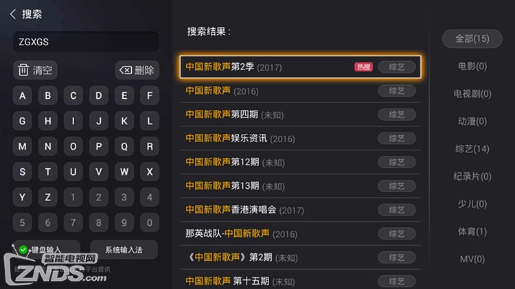 《中国新歌声2》什么时候播出？高清视频在线观看
