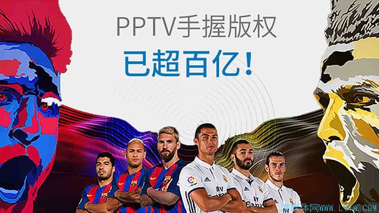 放共享 覆盖1亿电视终端|PPTV智能电视大屏内