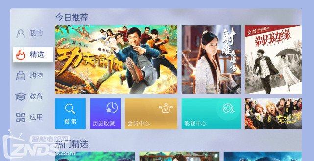 江苏有线和深圳酷开正式全新合作：具备持续更新和定制化服务