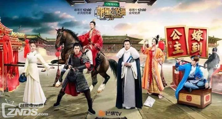 两年亏损16亿 芒果TV要转行营生了? 两年亏损16亿 芒果TV要转行营生了?