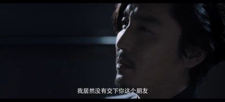 网剧OR大IP?杀不死无证之罪白夜追凶如何吊打IP流量明星 网剧OR大IP?杀不死无证之罪白夜追凶如何吊打IP流量明星