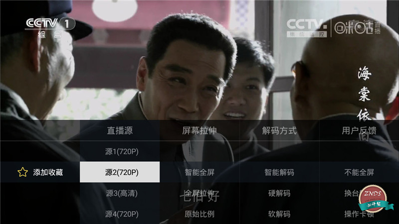 直播软件哪家强？3款电视直播软件超详横评！