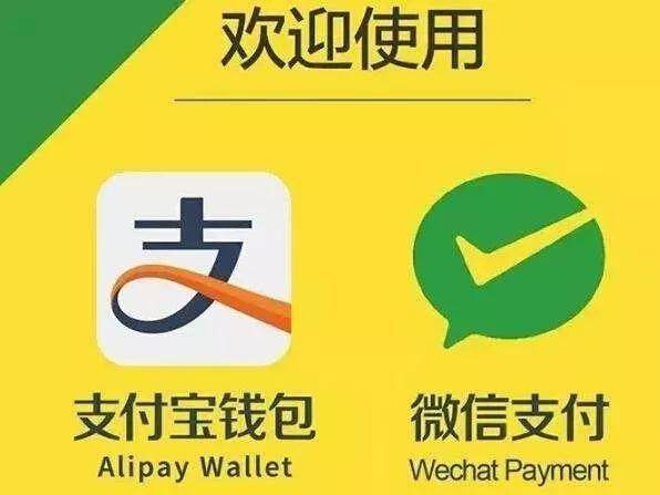 支付宝vs微信之争结束了 因为蚂蚁金服讲了一