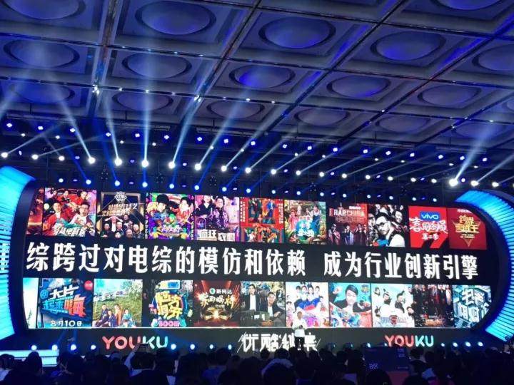 优酷秋集:拿下暑期档超级剧集49%份额 后面还