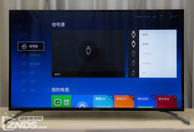 智能电视信号源怎么选择?原来这么简单!