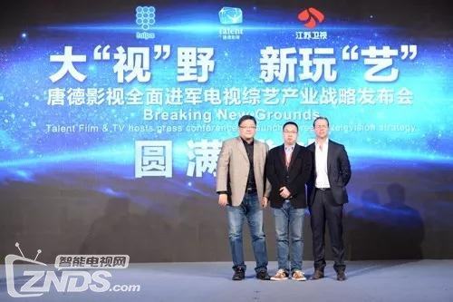 《中国好声音》再度因版权起纷争 《中国好声音》再度因版权起纷争