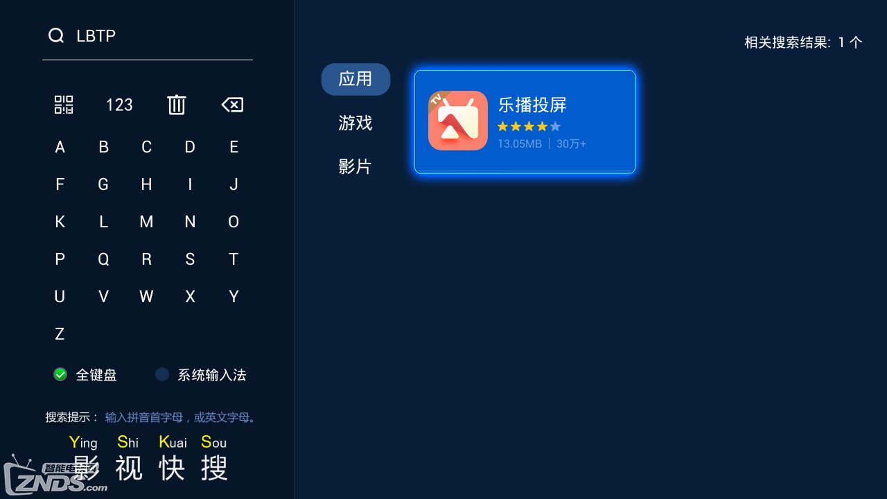 3年8900万台电视 乐播投屏获新一轮6500万投资 3年8900万台电视 乐播投屏获新一轮6500万投资