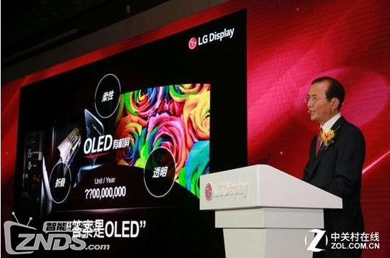 韩厂相继关闭LCD产线全力发展AMOLED 国产面板厂商迎来机遇