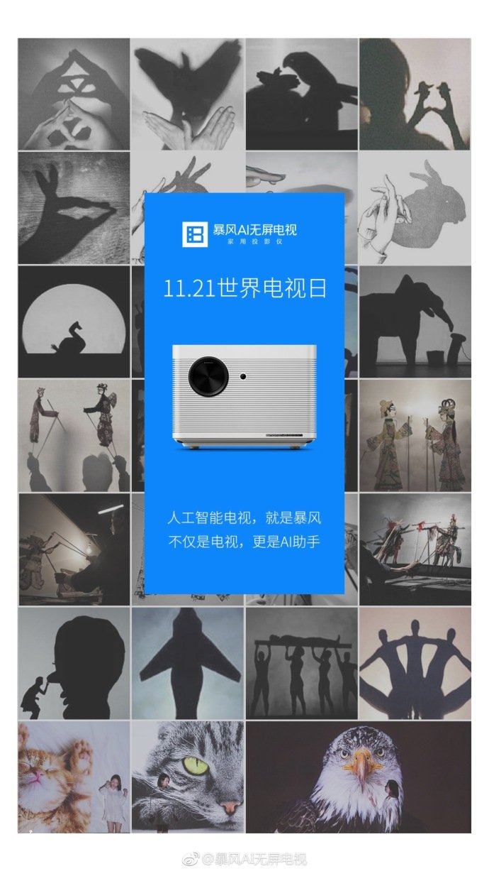 第三届“世界电视日”中国电视大会于京举办 第三届“世界电视日”中国电视大会于京举办