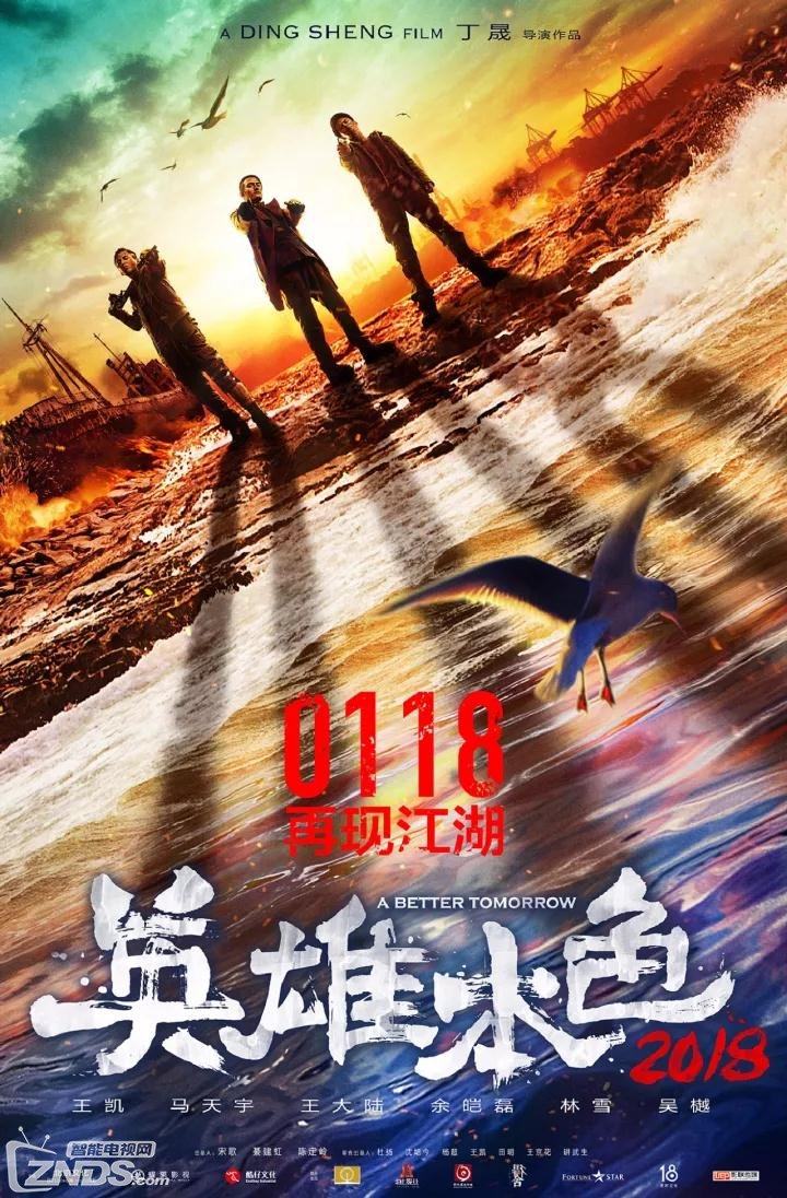 翻拍经典成为主流 新版的《流星花园》又能取得什么成绩? 翻拍经典成为主流 新版的《流星花园》又能取得什么成绩?