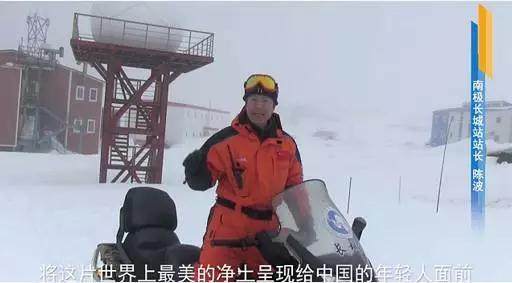 QQ-X计划最后一站探索计划启动:与南极长城站合作 QQ-X计划最后一站探索计划启动:与南极长城站合作