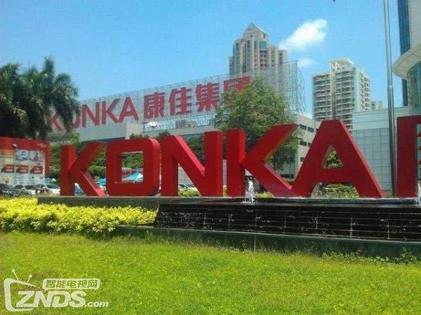康佳吕剑:中国彩电市场发展较为艰难 入口是竞争关键所在
