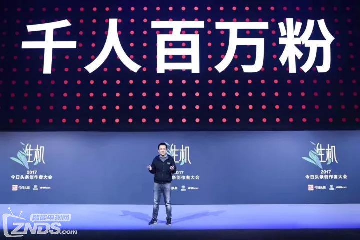 百度补齐信息流最后一环 今日头条开启“千人百万粉计划” 百度补齐信息流最后一环 今日头条开启“千人百万粉计划”