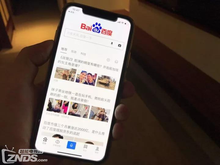 百度补齐信息流最后一环 今日头条开启“千人百万粉计划” 百度补齐信息流最后一环 今日头条开启“千人百万粉计划”