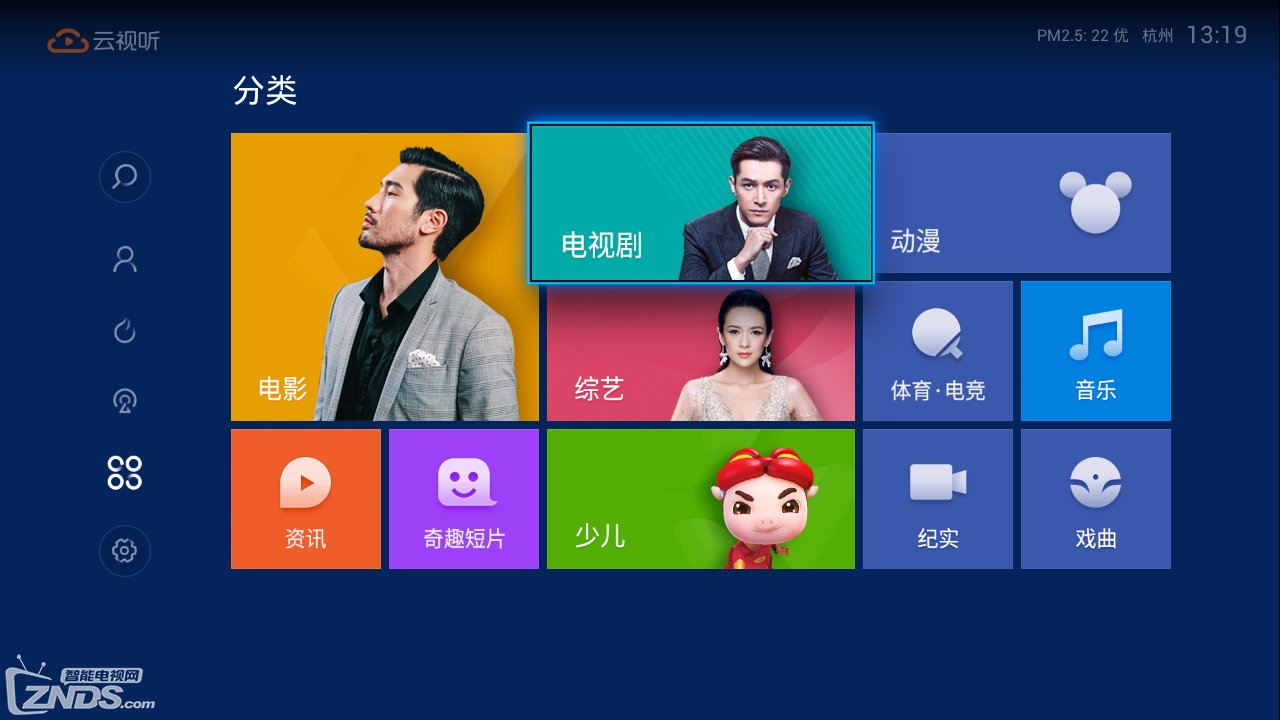 看片神器云视听MoreTV 开启家庭娱乐新体验 看片神器云视听MoreTV 开启家庭娱乐新体验