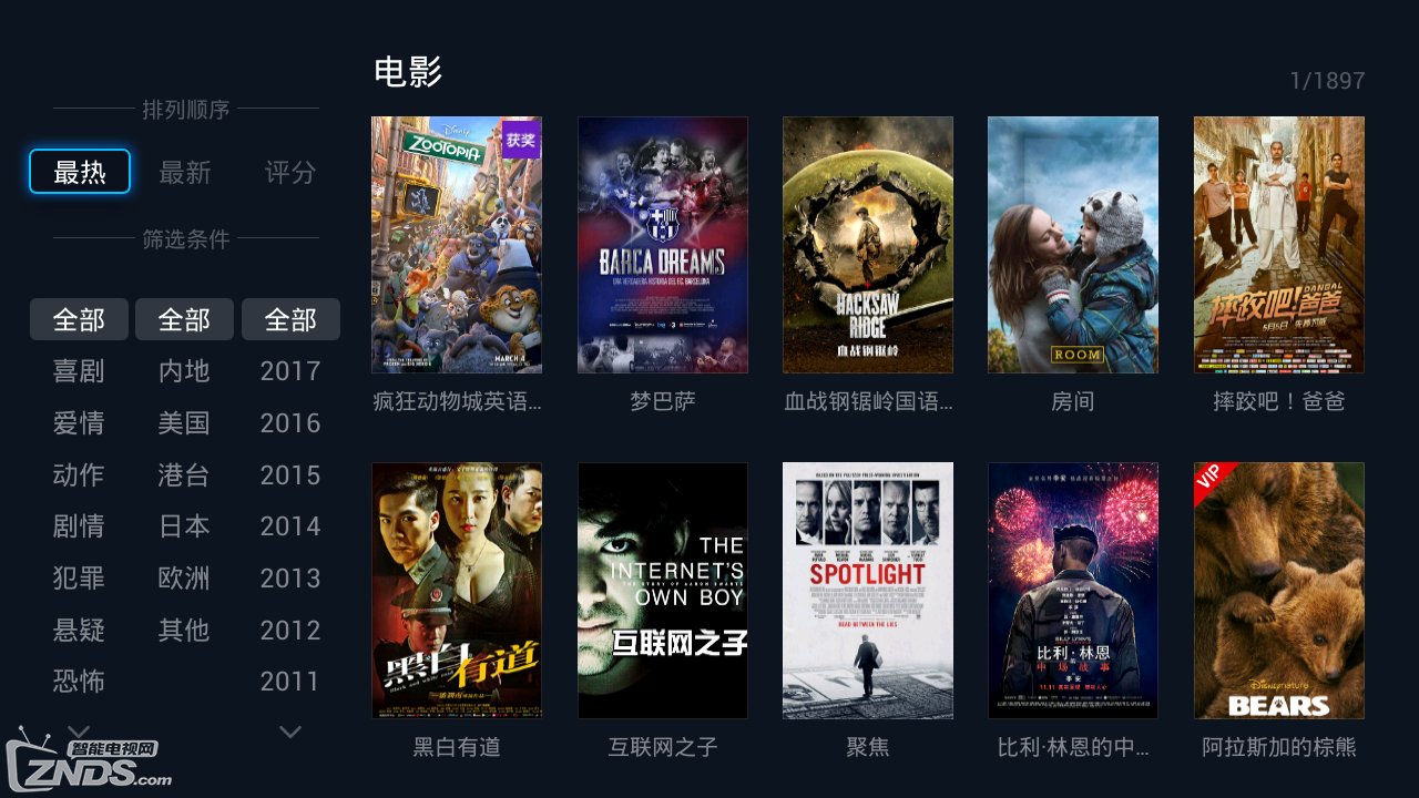 看片神器云视听MoreTV 开启家庭娱乐新体验 看片神器云视听MoreTV 开启家庭娱乐新体验