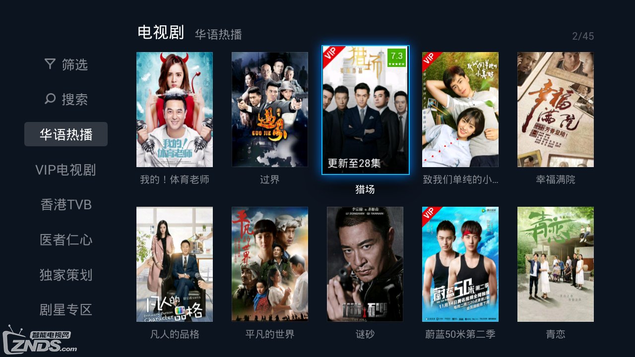 看片神器云视听MoreTV 开启家庭娱乐新体验 看片神器云视听MoreTV 开启家庭娱乐新体验