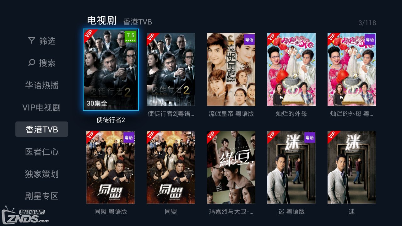 看片神器云视听MoreTV 开启家庭娱乐新体验 看片神器云视听MoreTV 开启家庭娱乐新体验