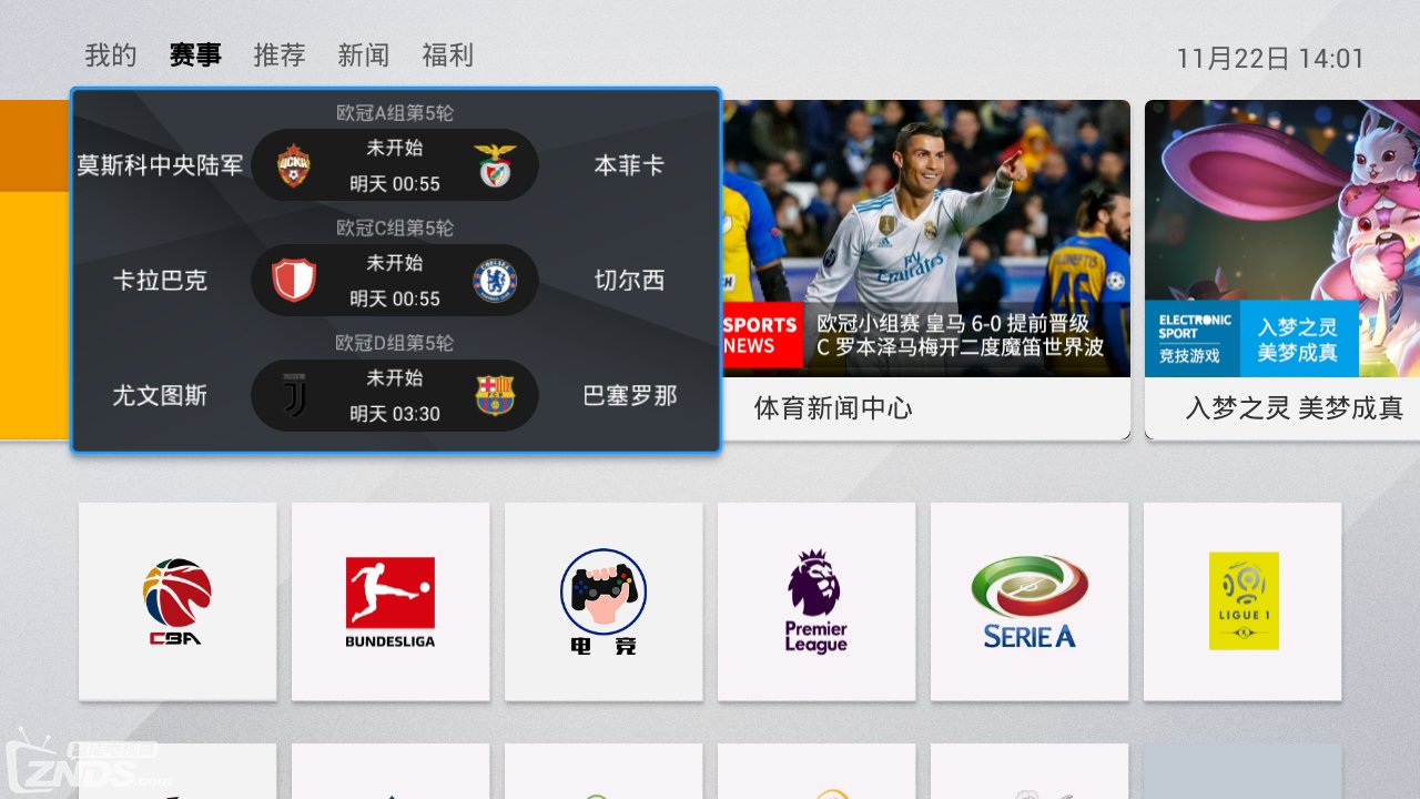 看片神器云视听MoreTV 开启家庭娱乐新体验 看片神器云视听MoreTV 开启家庭娱乐新体验
