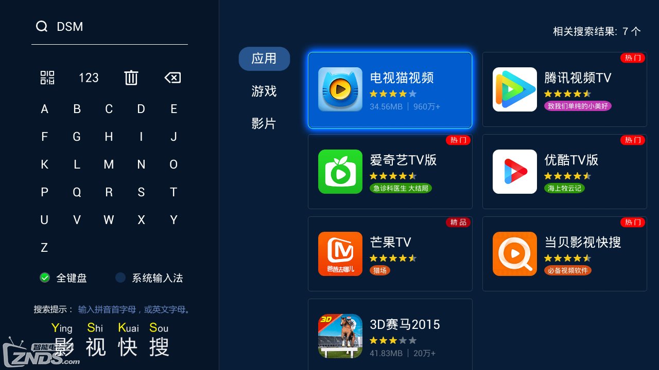 看片神器云视听MoreTV 开启家庭娱乐新体验 看片神器云视听MoreTV 开启家庭娱乐新体验