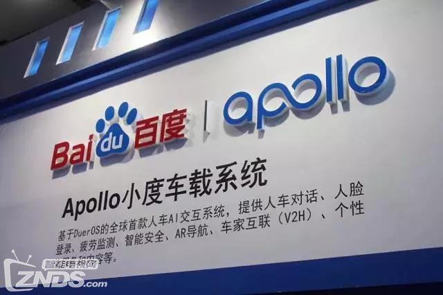 Apollo小度车载系统:全球首款AI人车交互是否名副其实? Apollo小度车载系统:全球首款AI人车交互是否名副其实?