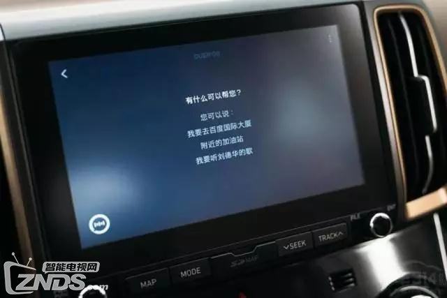 Apollo小度车载系统:全球首款AI人车交互是否名副其实? Apollo小度车载系统:全球首款AI人车交互是否名副其实?