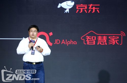 京东智能大屏产业联盟正式成立 打造智慧生活