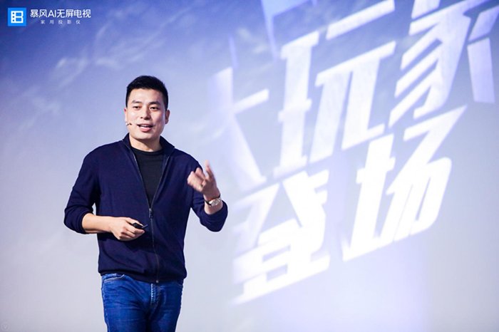 你想让《钢铁侠》里的贾维斯进驻你家吗?--ZNDS对话暴风TV 你想让《钢铁侠》里的贾维斯住进你家吗?--ZNDS对话暴风TV
