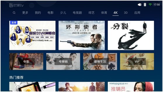4K花园专区正式登陆极米无屏电视 大屏+4K成为客厅新标配
