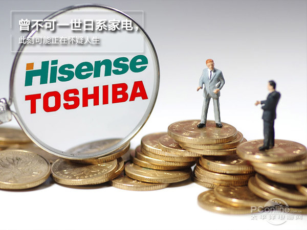 曾不可一世的日系家电,此刻可能正在怀疑人生