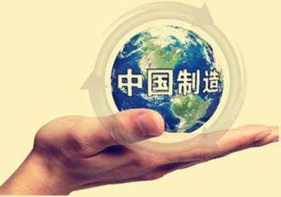 中国家电龙头企业走向世界 马太效应充分显现