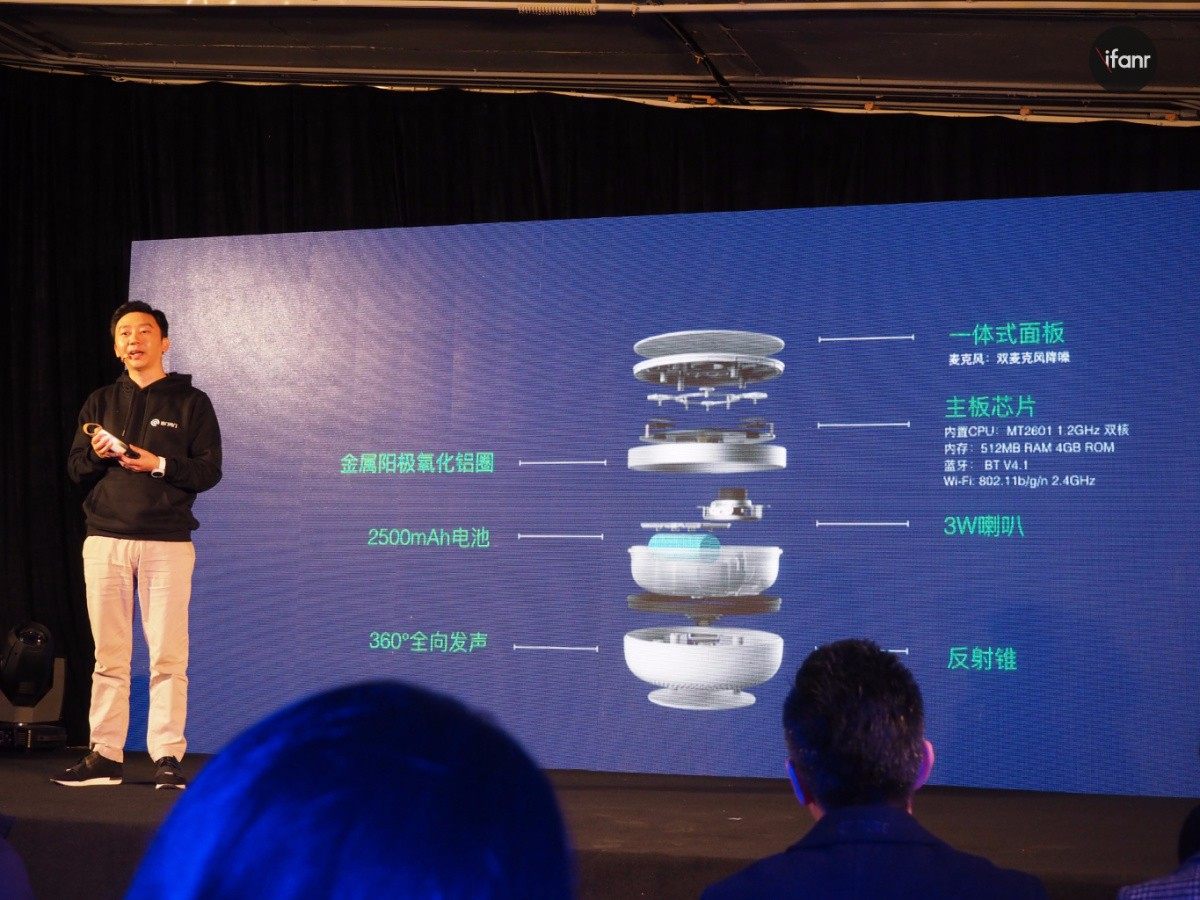 智能音箱只能摆家里?出门问问Tichome Mini小问音箱发布