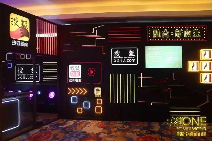 搜狐张朝阳:搜狐网络剧处在精品量产阶段 搜狐张朝阳:搜狐网络剧处在精品量产阶段