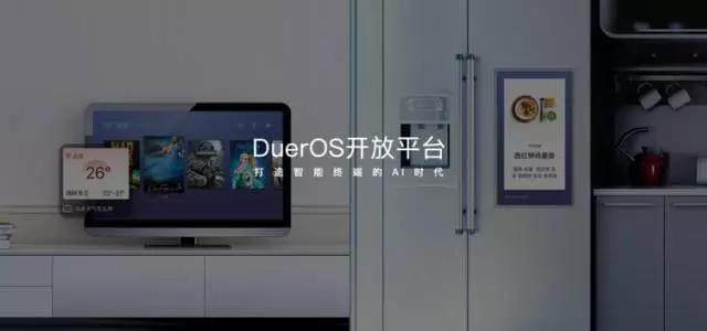 百度和小米打造“中国智造”新模式:成“AI+IoT”的践行者 百度和小米打造“中国智造”新模式:成“AI+IoT”的践行者