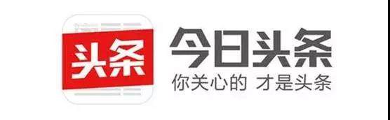 新浪新闻上线“明日头条”功能 slogan为“你期待的才是头条” 新浪新闻上线“明日头条”功能 slogan为“你期待的才是头条”
