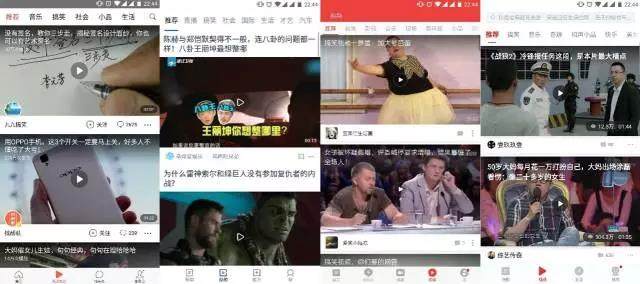 新浪新闻上线“明日头条”功能 slogan为“你期待的才是头条” 新浪新闻上线“明日头条”功能 slogan为“你期待的才是头条”