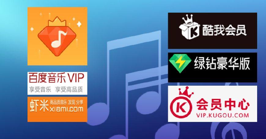 互联网平台会员战略目的何在?会员付费将成用户上网常态
