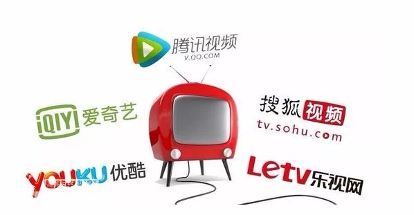 中国网络视频用户规模达5.65亿 付费意识已经养成 中国网络视频用户规模达5.65亿 付费意识已经养成