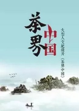 2018卫视综艺新编排,181部节目卷土再来!