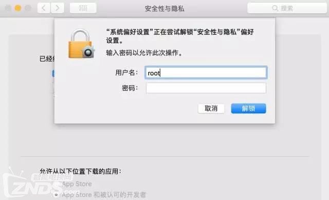 苹果紧急发布mac OS系统安全更新 修复root登录漏洞 苹果紧急发布mac OS系统安全更新 修复root登录漏洞