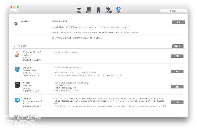 苹果紧急发布mac OS系统安全更新 修复root登录漏洞 苹果紧急发布mac OS系统安全更新 修复root登录漏洞