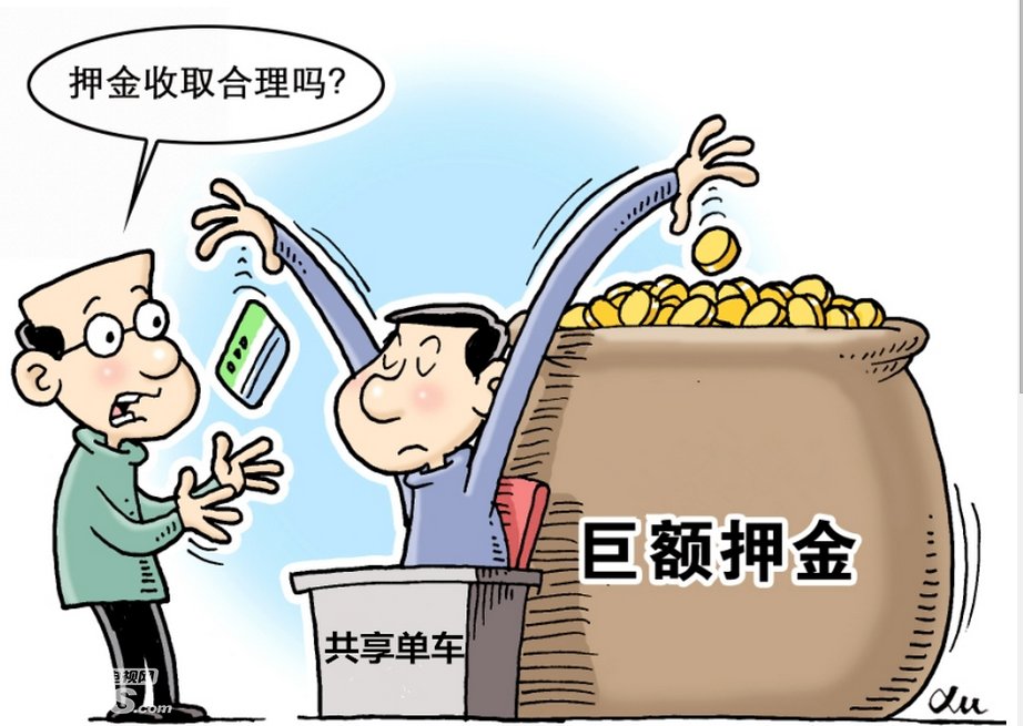 共享单车盲目扩张的后遗症开始显现 或将面临资金短缺 共享单车盲目扩张的后遗症开始显现 或将面临资金短缺