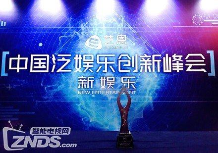 2017中国泛娱乐指数盛典:《白夜追凶》入围最具价值网络剧 2017中国泛娱乐指数盛典:《白夜追凶》入围最具价值网络剧
