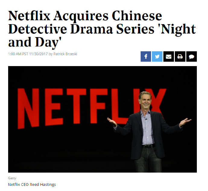 全球流媒体巨头Netflix买下《白夜追凶》播放权 全球流媒体巨头Netflix买下《白夜追凶》播放权