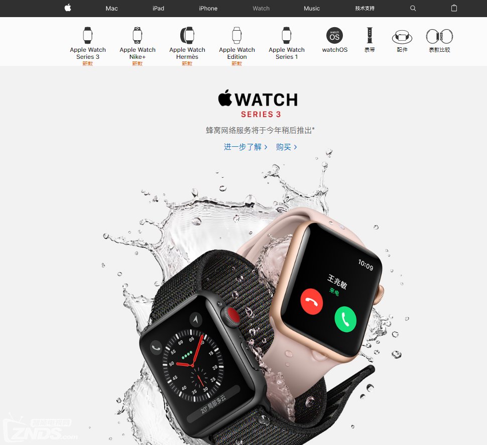 Apple Watch Series 3蜂窝网络服务推迟至“今年稍后推出”