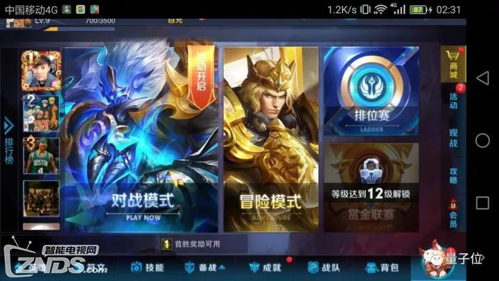 王者荣耀辅助购买平台下载_王者荣耀辅助购买网站_王者荣耀外挂辅助购买平台