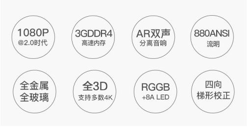 酷乐视R4:不一样的1080p智能投影旗舰 酷乐视R4:不一样的1080p智能投影旗舰